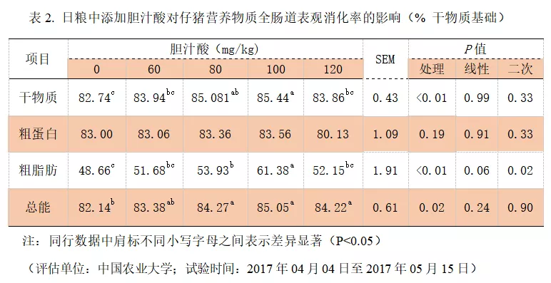 微信图片_20210909171958.png