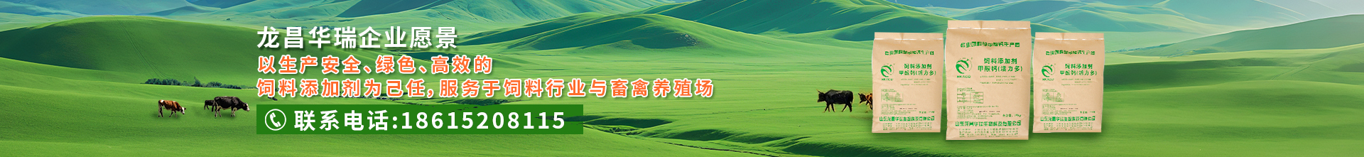 1757464180395642.jpg 华瑞.jpg